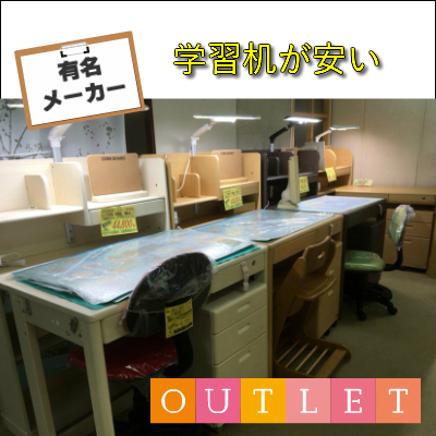 学習机